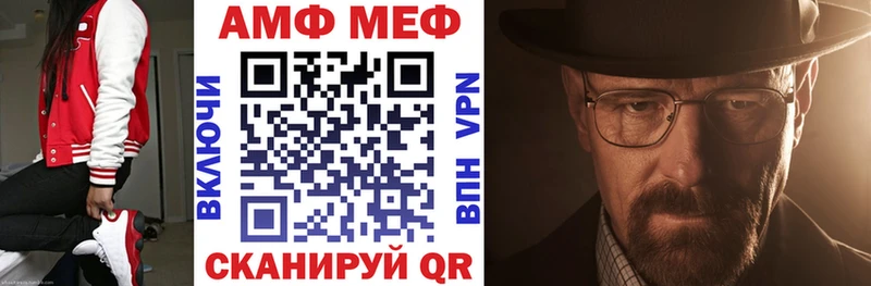 АМФЕТАМИН Premium  дарнет шоп  Коркино 