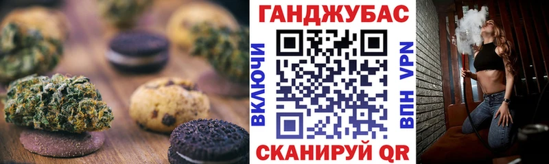 купить  цена  Коркино  Canna-Cookies конопля 