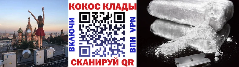 Кокаин Колумбийский сколько стоит Коркино