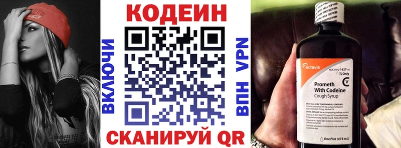 это клад  Коркино  Кодеиновый сироп Lean напиток Lean (лин)  даркнет сайт 
