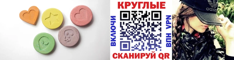 Экстази 280мг  где продают   Коркино 