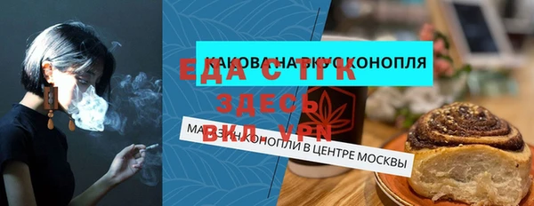MESCALINE Алексин