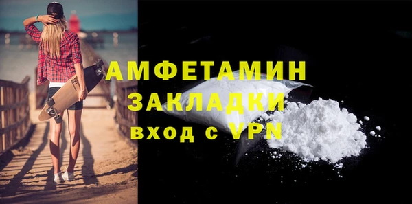 меф VHQ Пролетарск