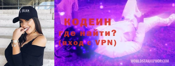 MESCALINE Алексин