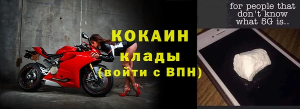 кокс Алексеевка