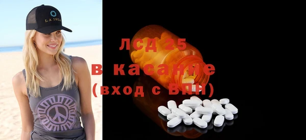 MESCALINE Алексин