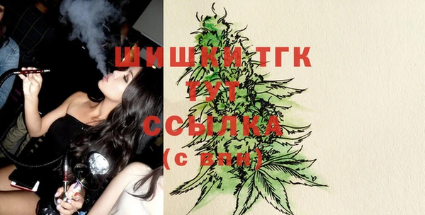 меф VHQ Пролетарск
