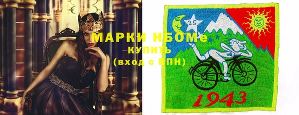 MESCALINE Алексин