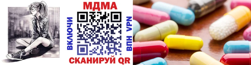 МДМА молли  Коркино 