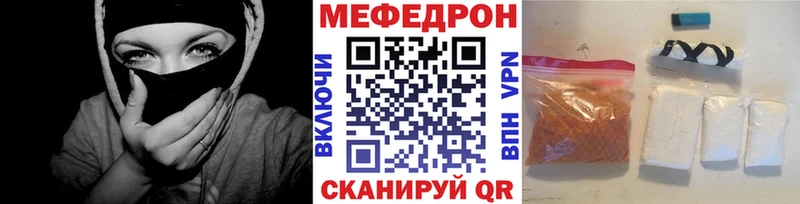 МЕФ мука  цены наркотик  Коркино 