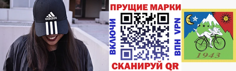 Наркотические марки 1,5мг Коркино